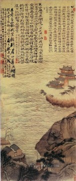 中国の伝統芸術 Painting - 繁体字中国語「シタオ・チャオフ」